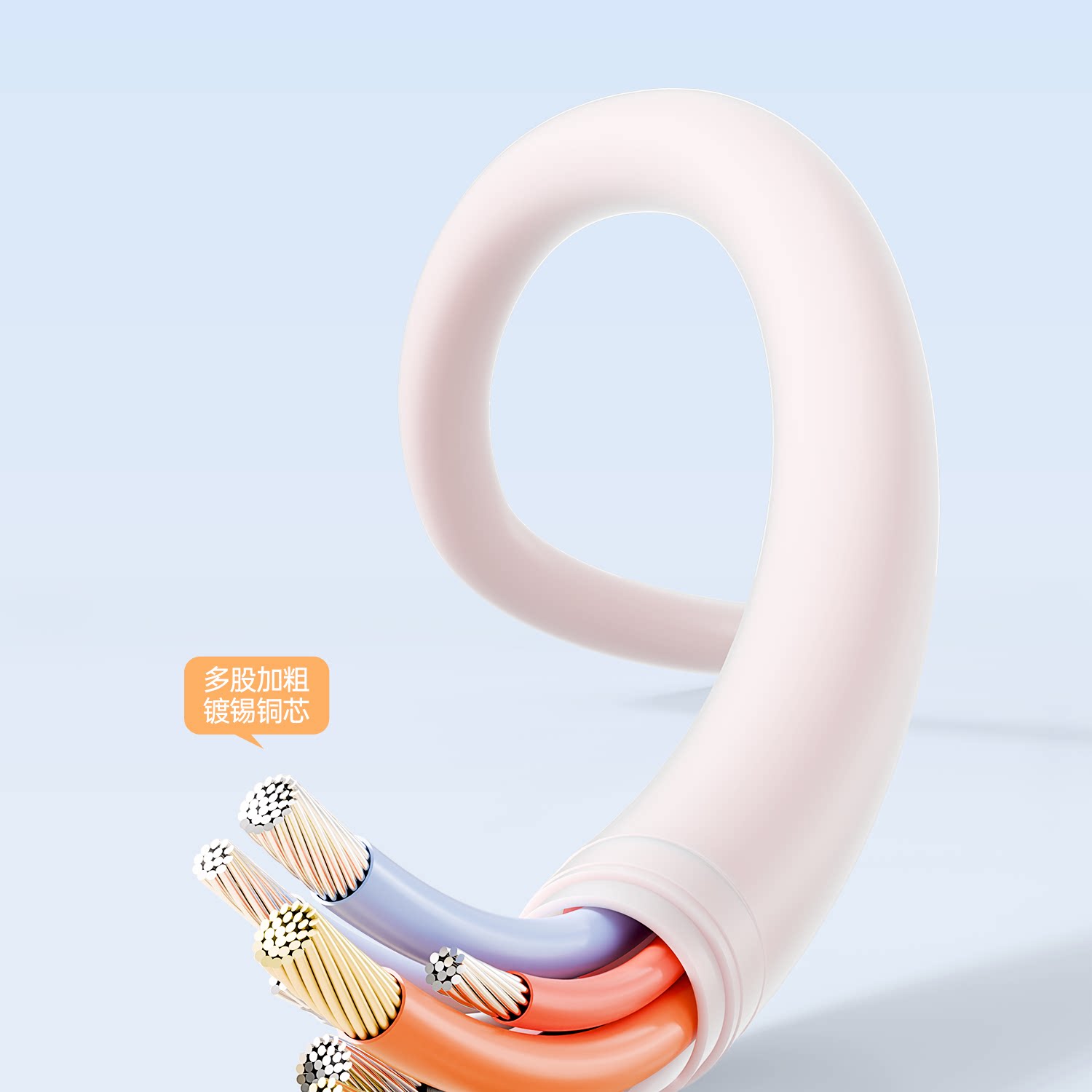 沃品 硅胶快充数据线蓝色2m Type-c转c 60瓦闪充闪传 · 详情图 7