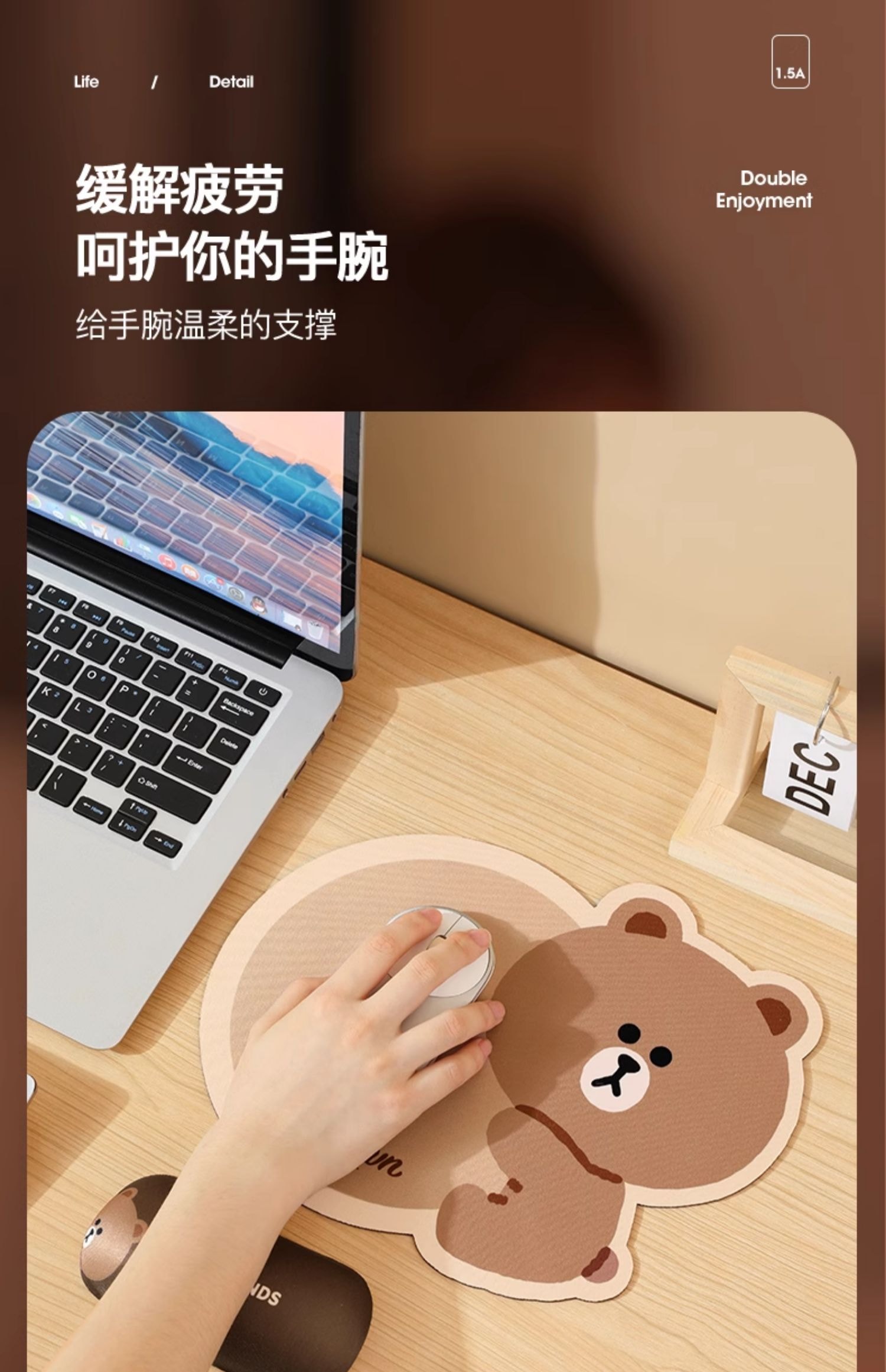 韩国 LINE FRIENDS 布朗熊鼠标垫桌垫办公女生护腕垫硅胶防滑鼠标垫子小号电脑滑鼠垫 布朗熊头像款【鼠标垫+手托】1个 · 详情图 4