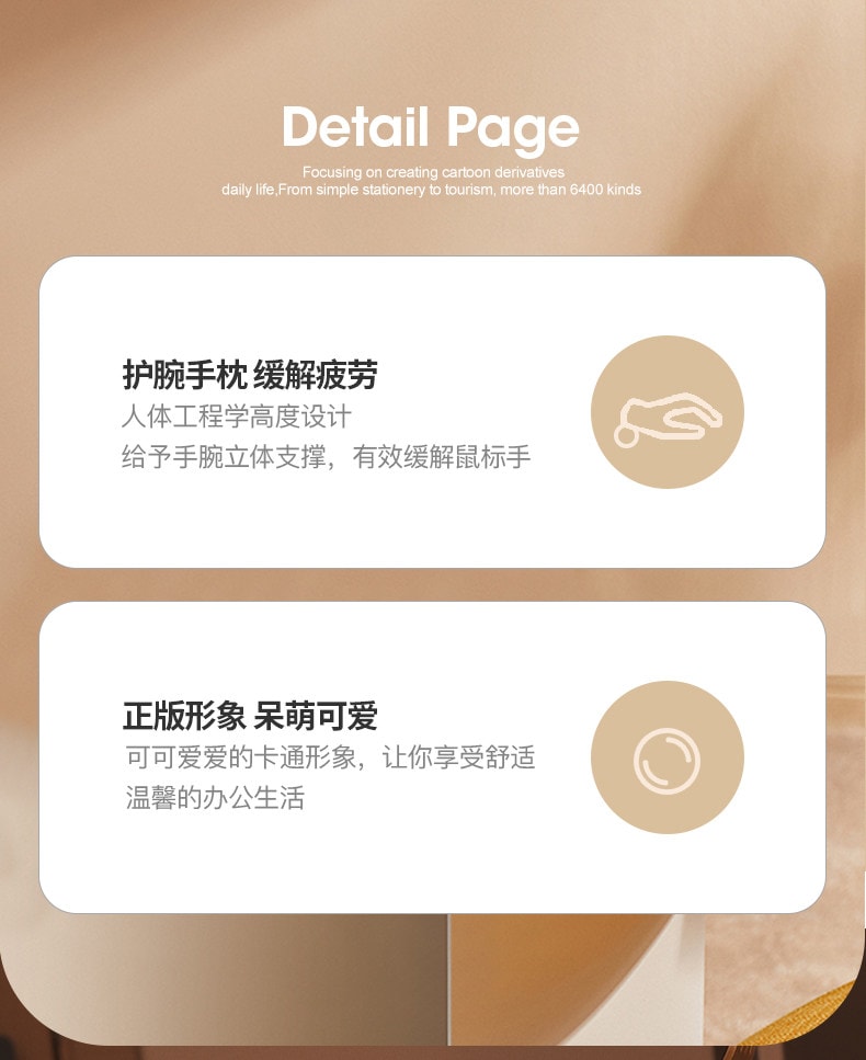 韩国 LINE FRIENDS 布朗熊鼠标垫桌垫办公女生护腕垫硅胶防滑鼠标垫子小号电脑滑鼠垫 布朗熊头像款【鼠标垫+手托】1个 · 详情图 1
