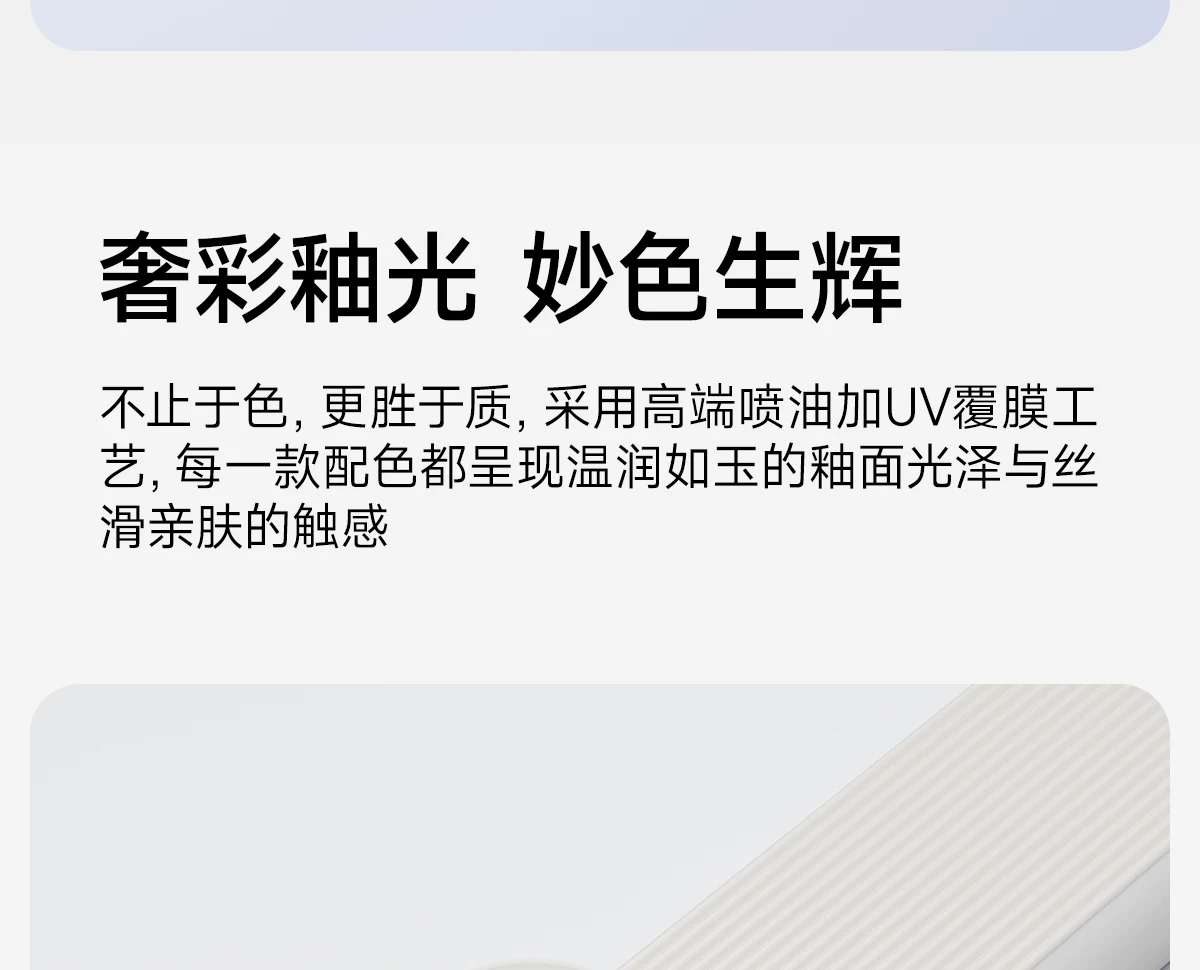 沃品 夹耳式无线蓝牙耳机云月白*1 超轻量化设计 佩戴舒适 · 详情图 24
