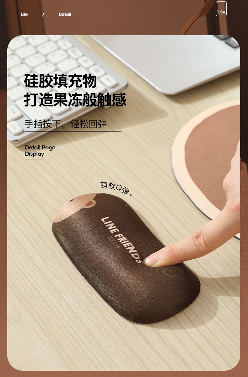 韩国 LINE FRIENDS 布朗熊鼠标垫桌垫办公女生护腕垫硅胶防滑鼠标垫子小号电脑滑鼠垫 布朗熊头像款【鼠标垫+手托】1个 · 详情图 15