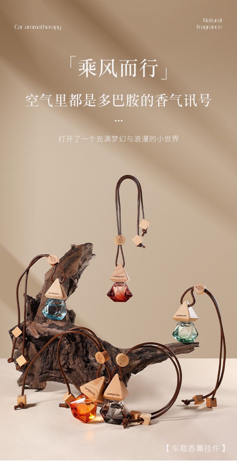 蒂诗宣 香水车载香薰挂件 蔚蓝海洋 车载汽车内高档持久吊坠精油香氛 祛异味 持久留香 10ml · 详情图 1