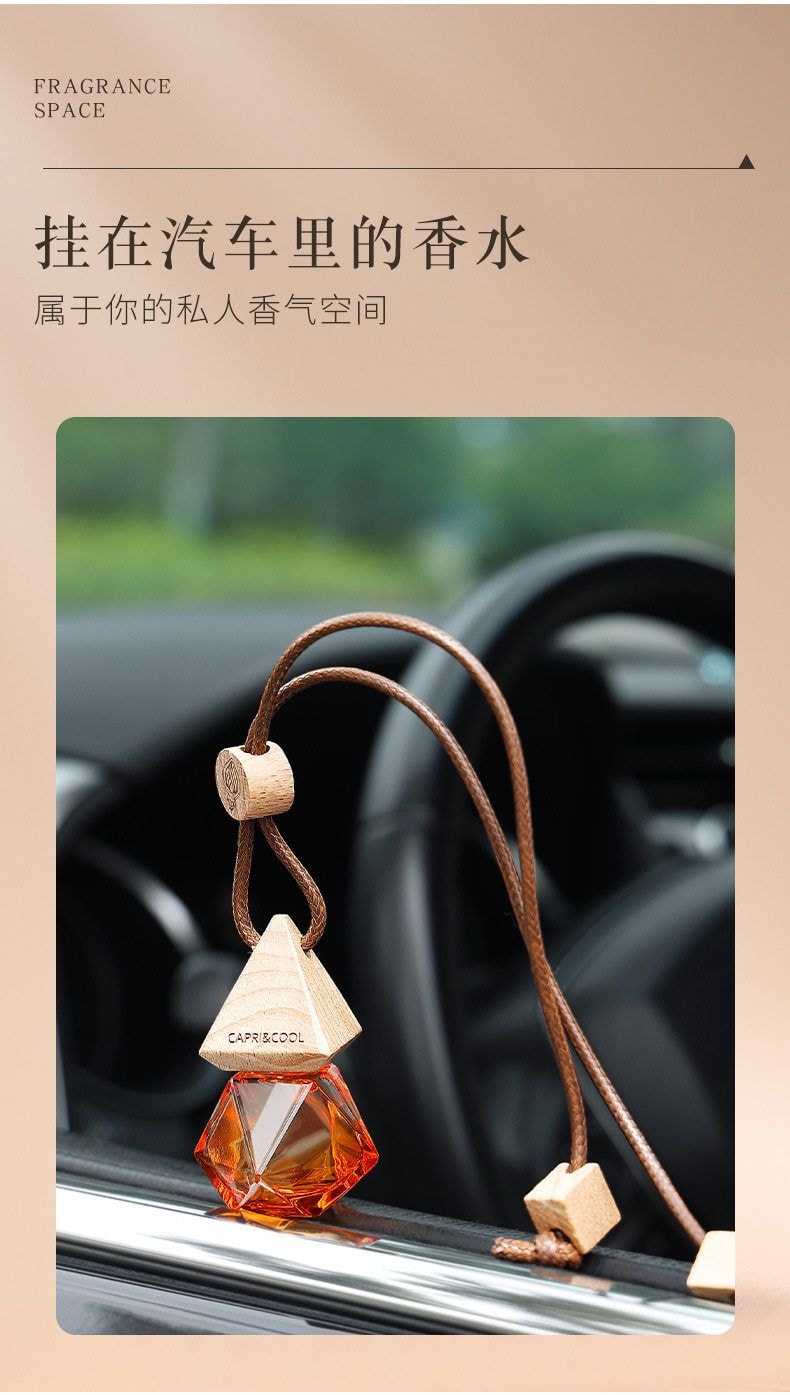 蒂诗宣 香水车载香薰挂件 蔚蓝海洋 车载汽车内高档持久吊坠精油香氛 祛异味 持久留香 10ml · 详情图 3