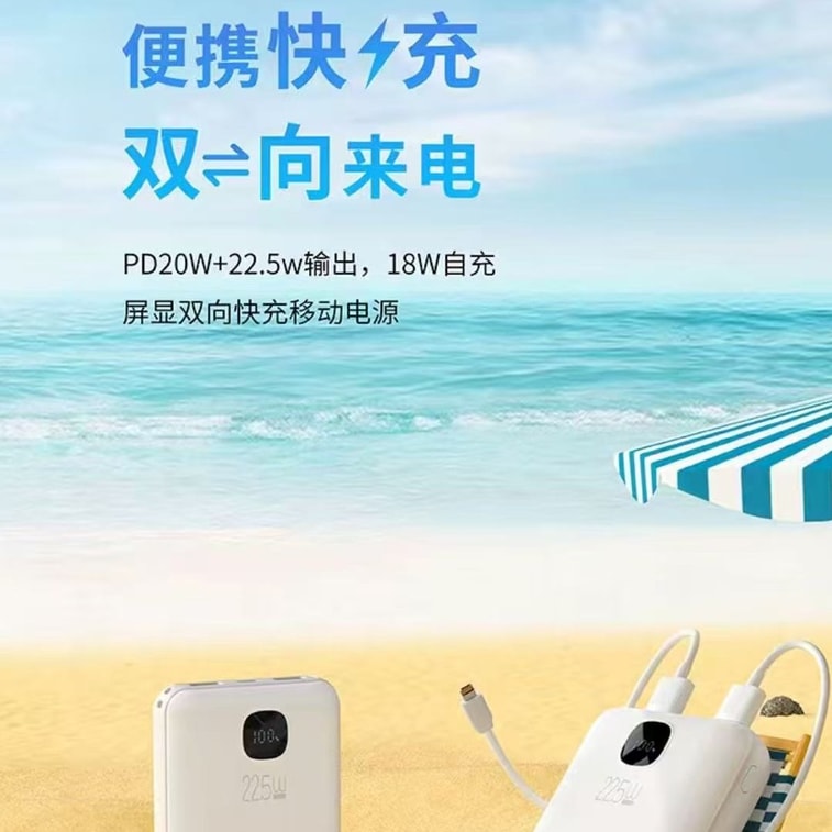 商品图片 2