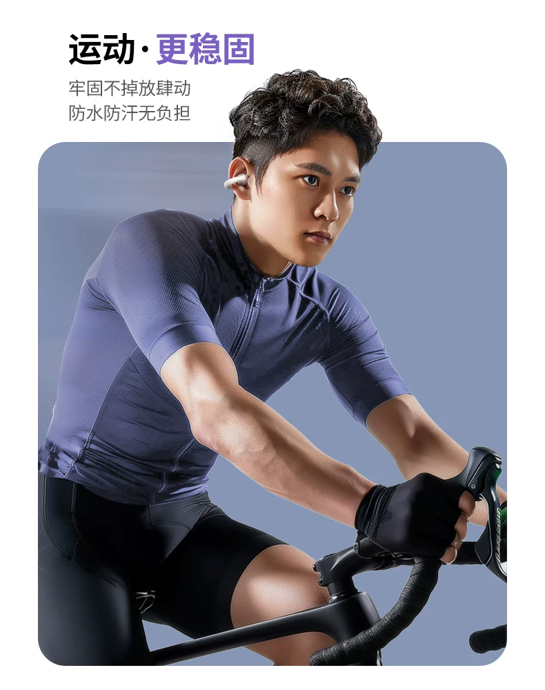 绿联 蓝牙耳机 白色1付 【耳夹式-运动跑步不掉】无线气传导不入耳运动跑步适用苹果安卓华为通用小米三星等手机 · 详情图 14