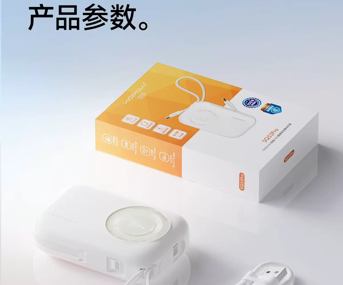 沃品 迷你小相机充电宝1个樱花粉 10000mAh 自带双线 智能控温 · 详情图 24