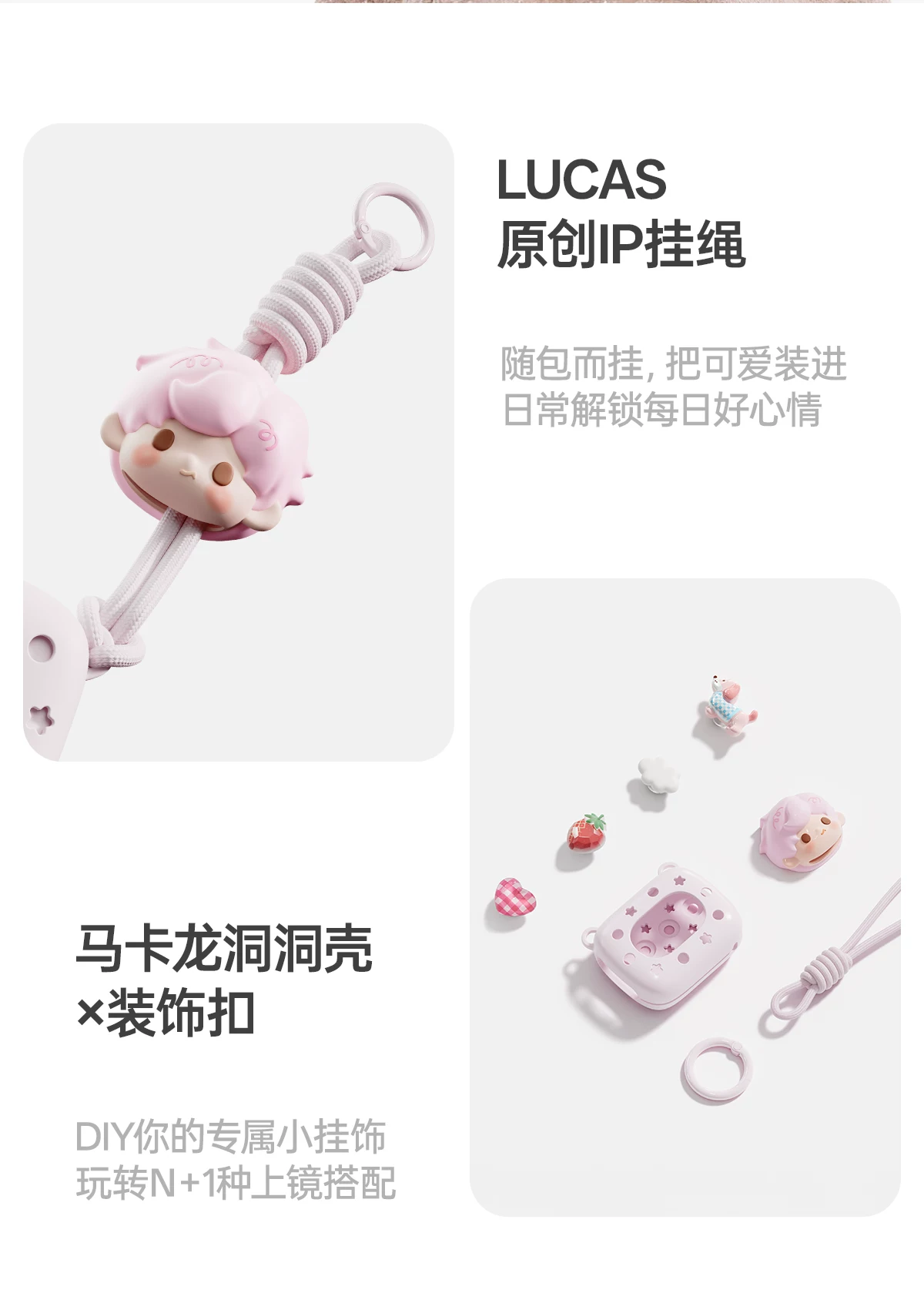 沃品 小彩蛋自带线移动电源1个樱花粉 22.5W快充 20000mAh 多设备同时充 · 详情图 4