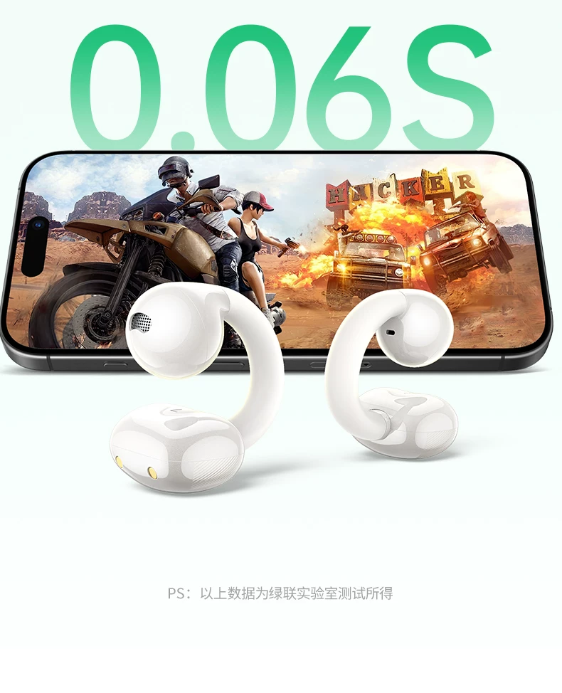 绿联 蓝牙耳机 白色1付 【耳夹式-运动跑步不掉】无线气传导不入耳运动跑步适用苹果安卓华为通用小米三星等手机 · 详情图 29