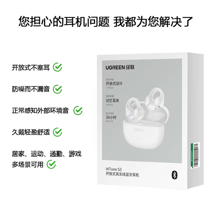 商品图片 3