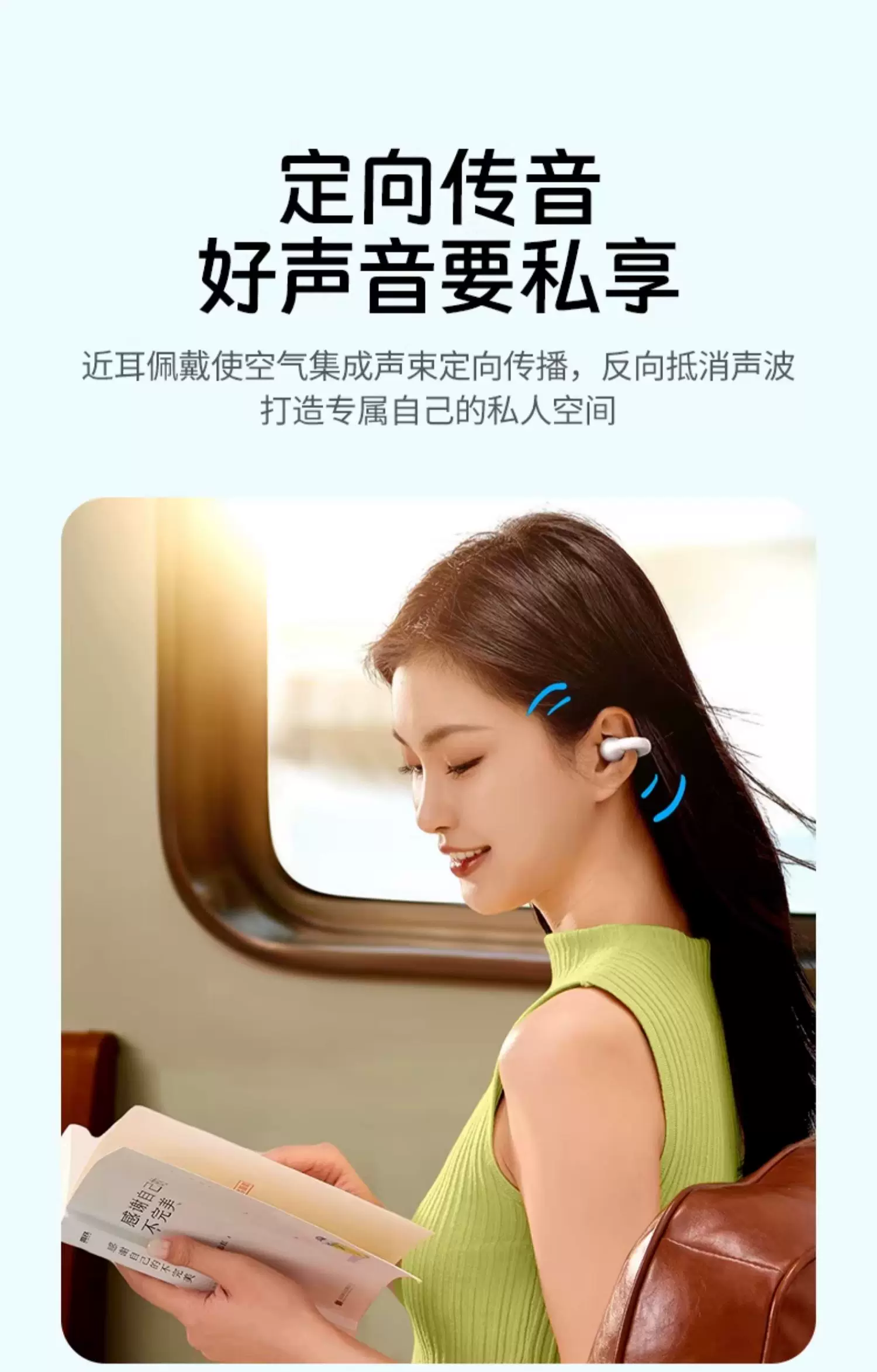 绿联 蓝牙耳机 白色1付 【耳夹式-运动跑步不掉】无线气传导不入耳运动跑步适用苹果安卓华为通用小米三星等手机 · 详情图 17