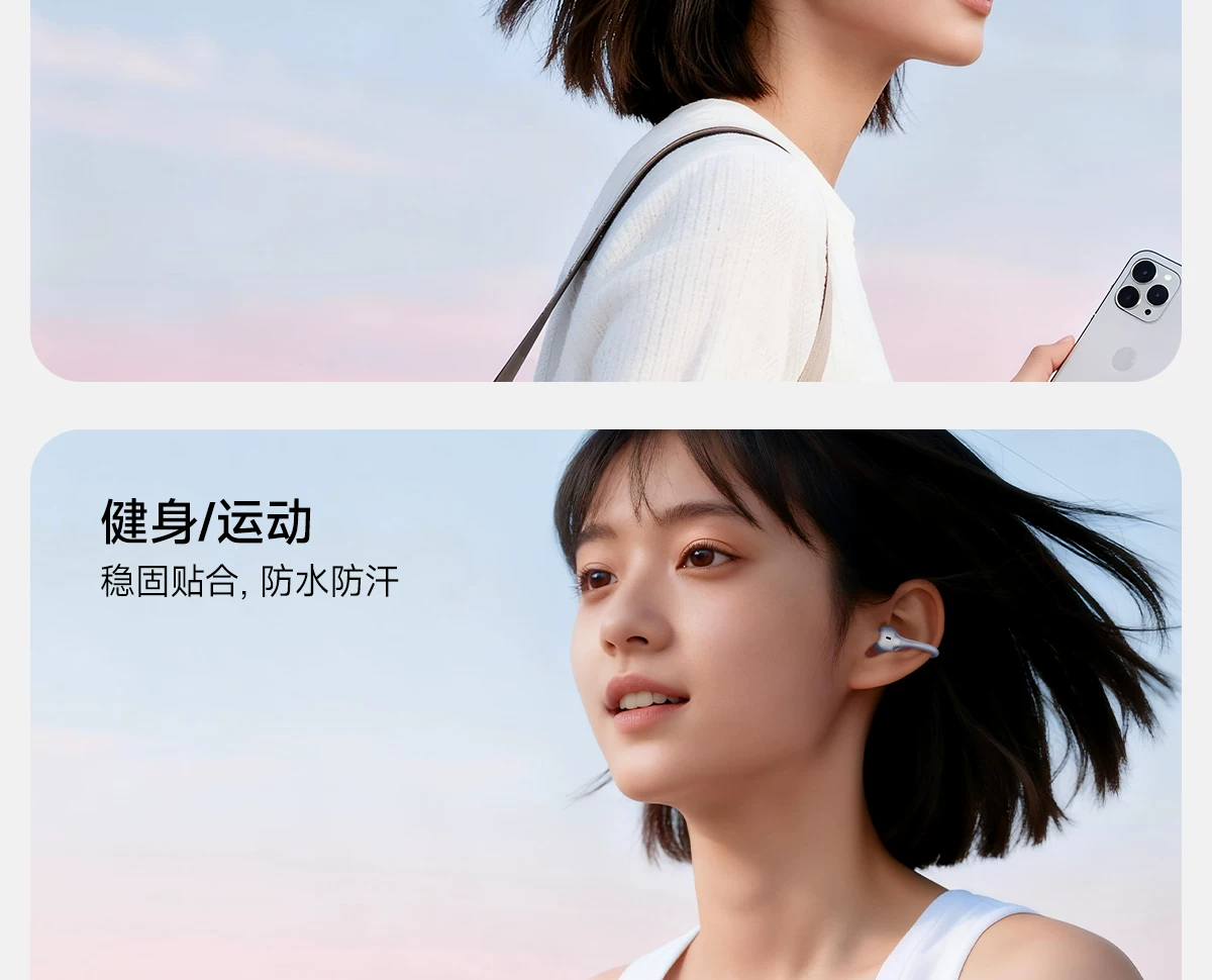 沃品 夹耳式无线蓝牙耳机云月白*1 超轻量化设计 佩戴舒适 · 详情图 27