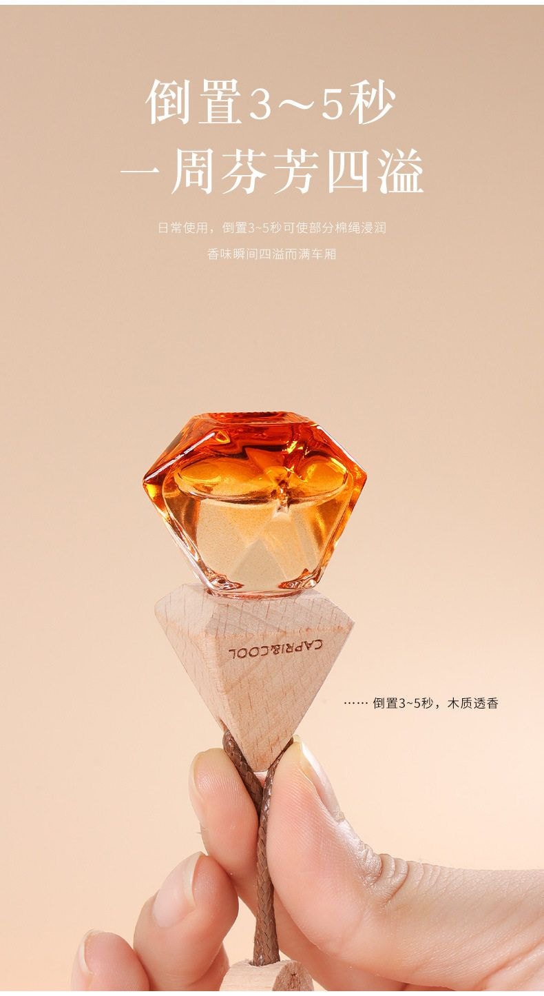蒂诗宣 香水车载香薰挂件 蔚蓝海洋 车载汽车内高档持久吊坠精油香氛 祛异味 持久留香 10ml · 详情图 4