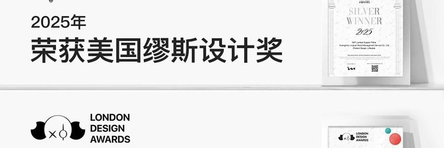 BKT 人体工学汽车腰靠 针空灰 【双背环抱】【高度可调】 · 详情图 6