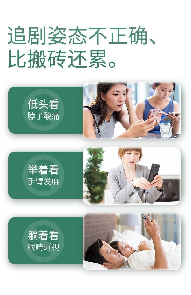可折叠升降手机支架(曜石黑)1个 · 详情图 1