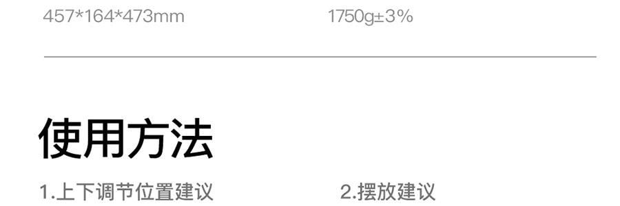 BKT 人体工学汽车腰靠 针空灰 【双背环抱】【高度可调】 · 详情图 41