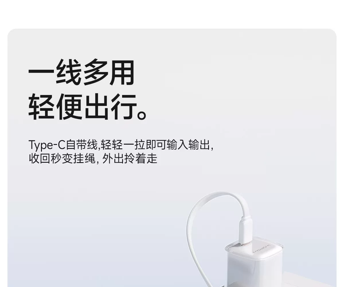 沃品 迷你小相机充电宝1个樱花粉 10000mAh 自带双线 智能控温 · 详情图 14