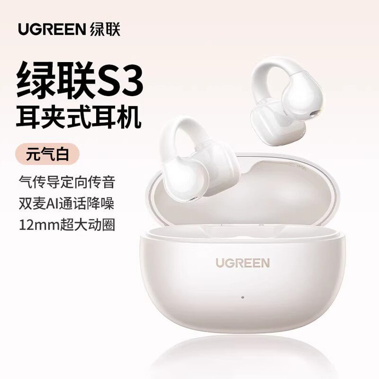 商品图片 2