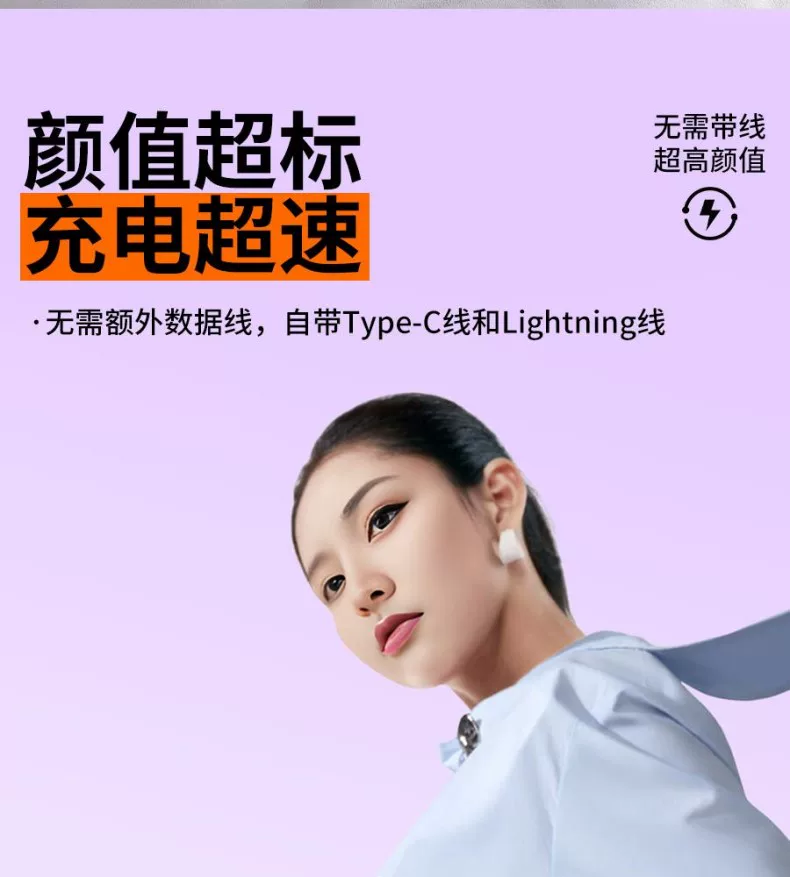 沃品 自带线快充移动电源1个紫色 20000mAh超大容量 满分续航 · 详情图 4