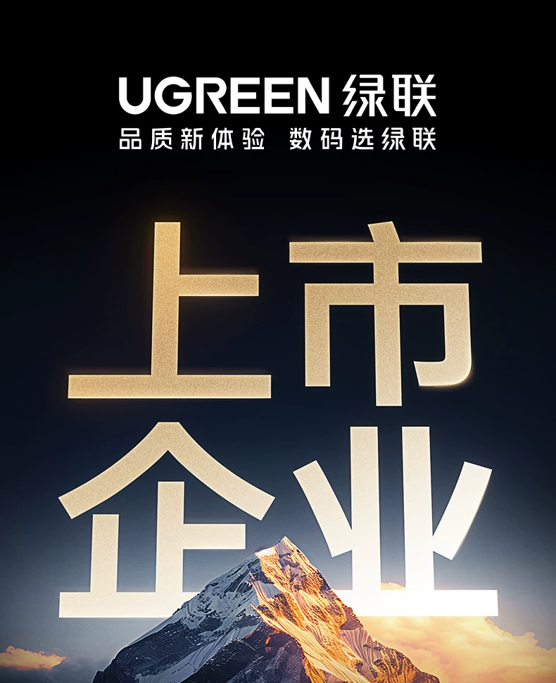 绿联 蓝牙耳机 白色1付 【耳夹式-运动跑步不掉】无线气传导不入耳运动跑步适用苹果安卓华为通用小米三星等手机 · 详情图 1