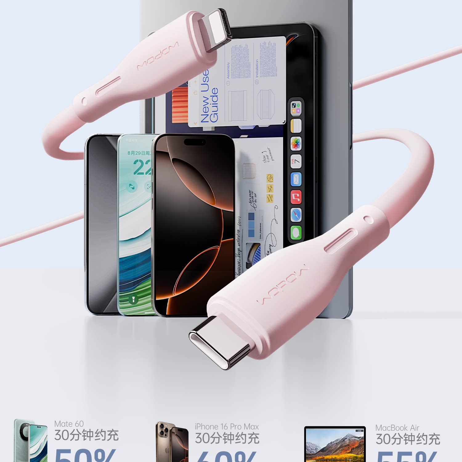 沃品 硅胶快充数据线蓝色2m Type-c转c 60瓦闪充闪传 · 详情图 9