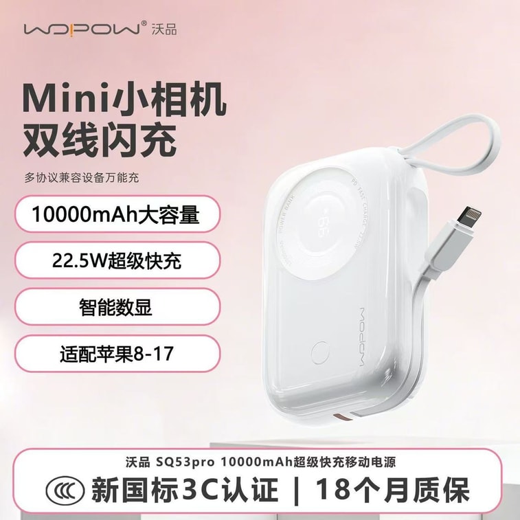 商品图片 3