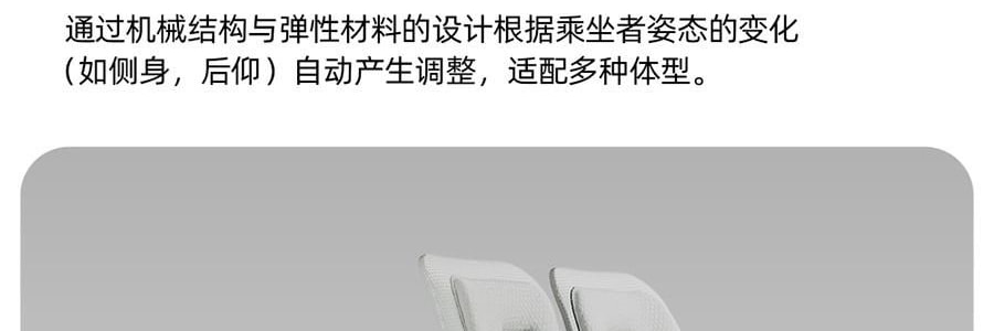 BKT 人体工学汽车腰靠 针空灰 【双背环抱】【高度可调】 · 详情图 28