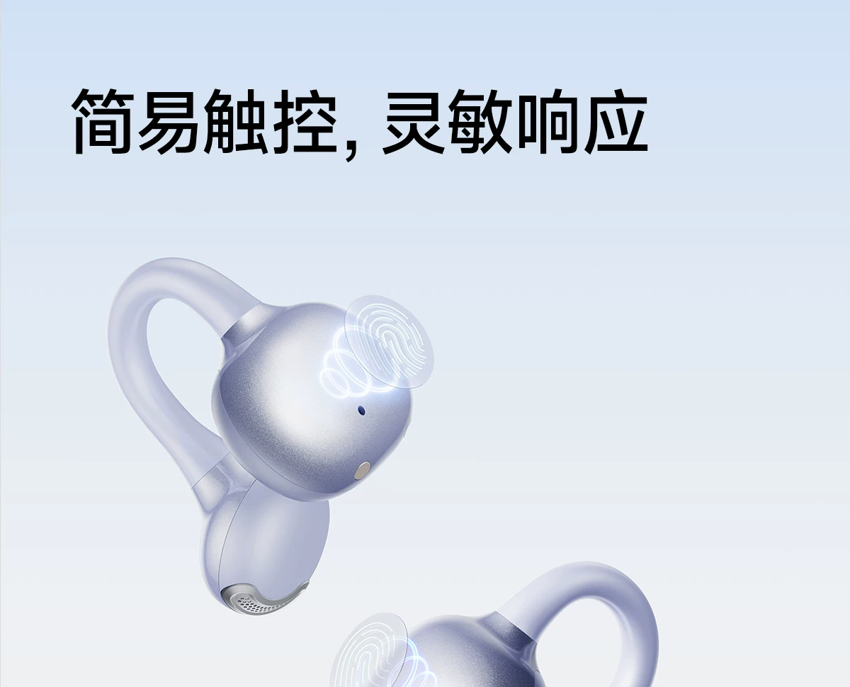 沃品 夹耳式无线蓝牙耳机云月白*1 超轻量化设计 佩戴舒适 · 详情图 29