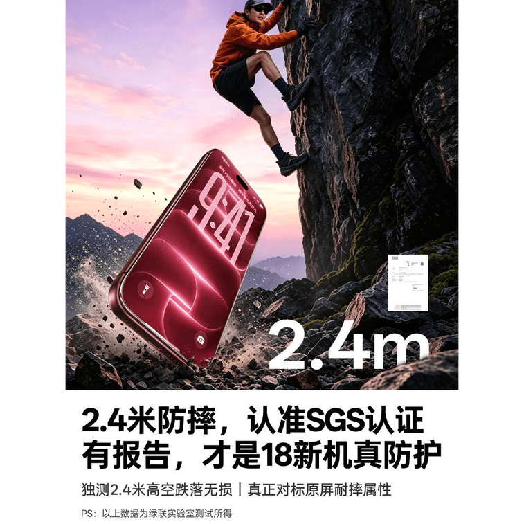 商品图片 2