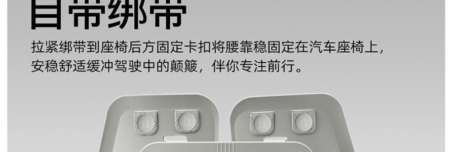 BKT 人体工学汽车腰靠 针空灰 【双背环抱】【高度可调】 · 详情图 32
