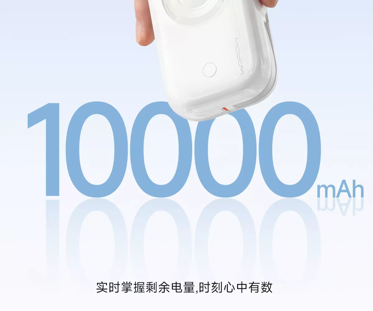 沃品 迷你小相机充电宝1个樱花粉 10000mAh 自带双线 智能控温 · 详情图 13