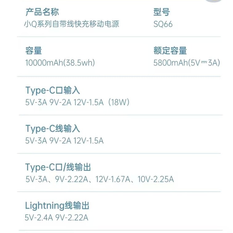 商品图片 8