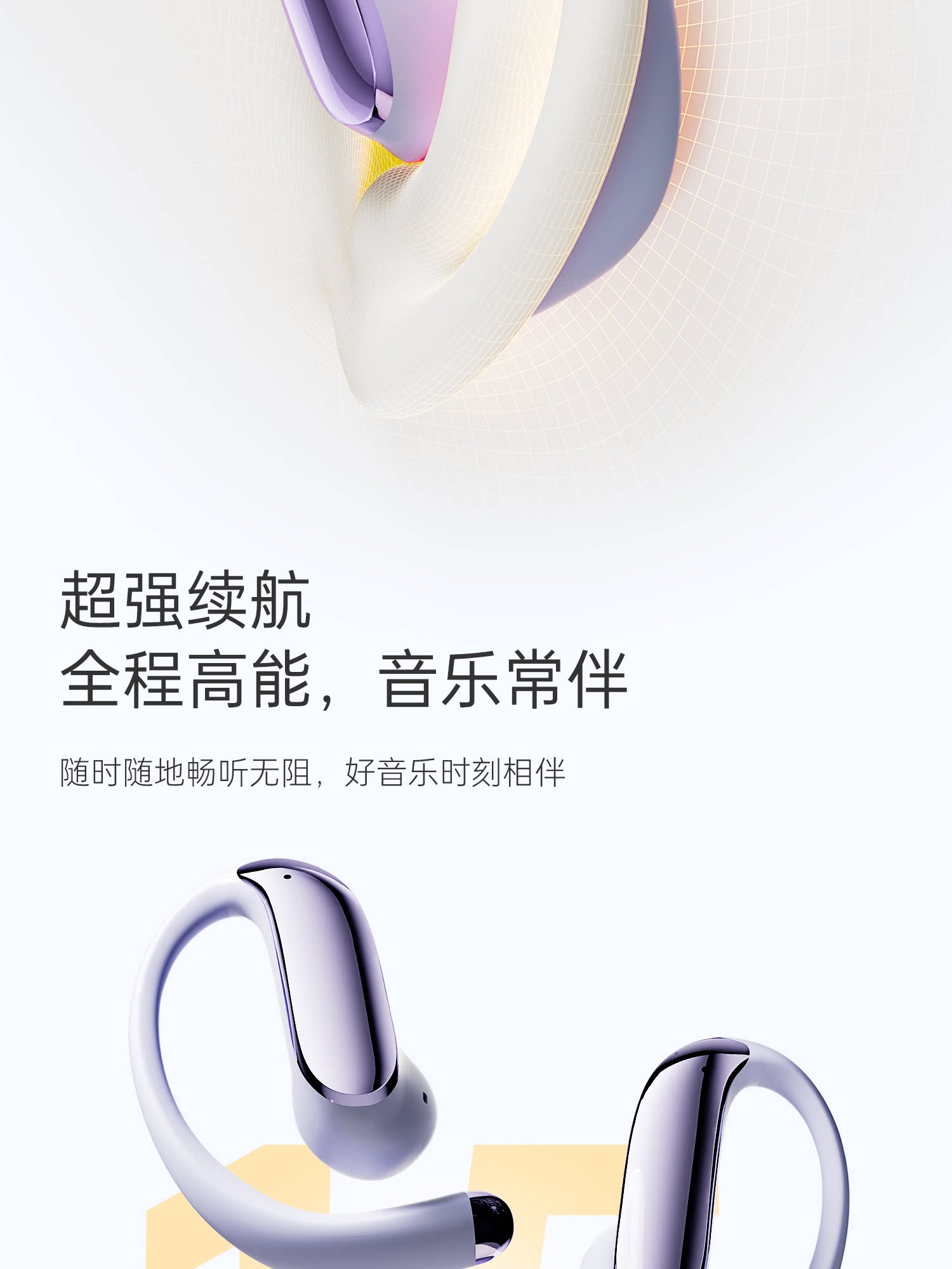 沃品 挂耳式无线耳机1副鎏金黑 感应灵敏不漏音 轻盈佩戴舒适 · 详情图 7