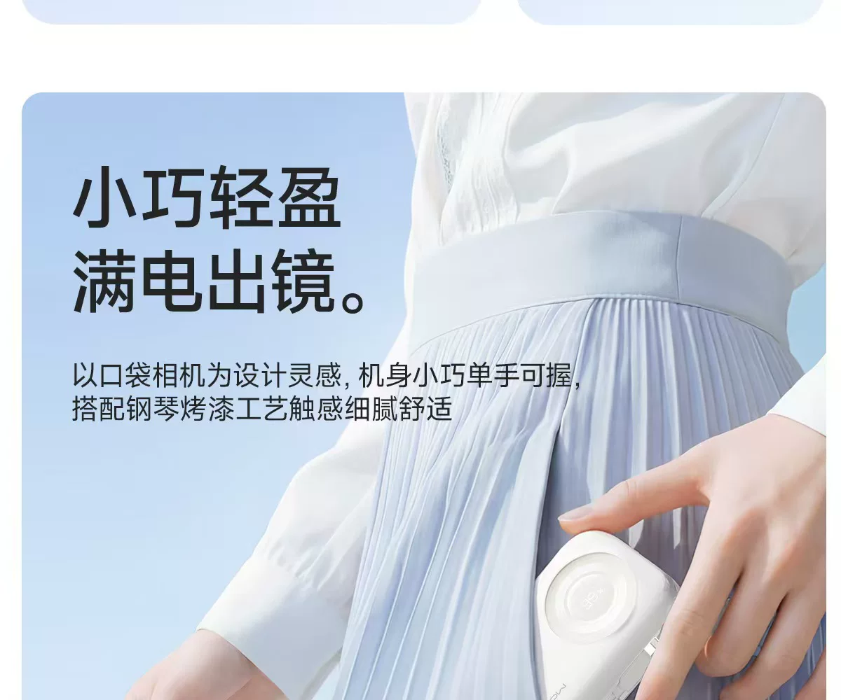 沃品 迷你小相机充电宝1个樱花粉 10000mAh 自带双线 智能控温 · 详情图 22