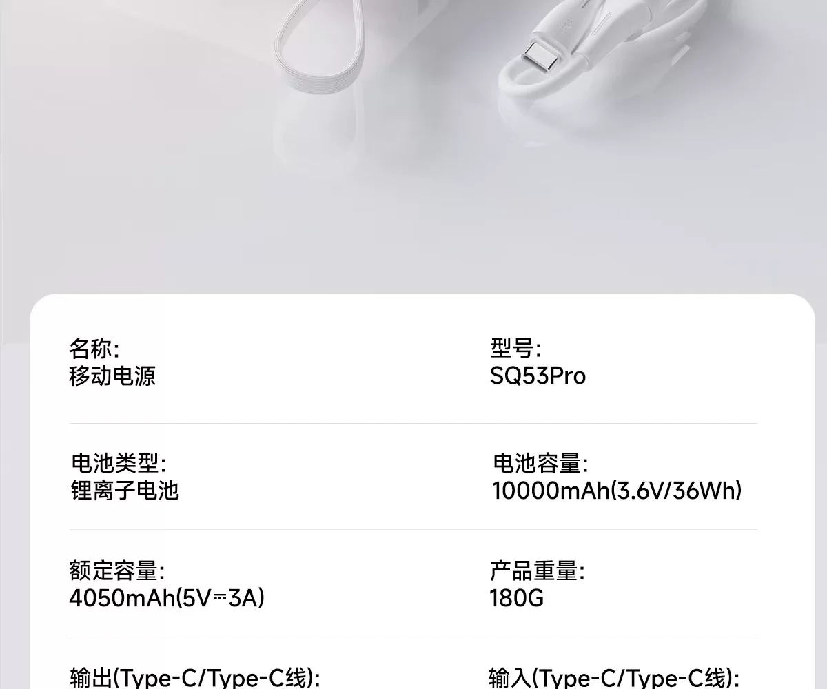 沃品 迷你小相机充电宝1个樱花粉 10000mAh 自带双线 智能控温 · 详情图 25