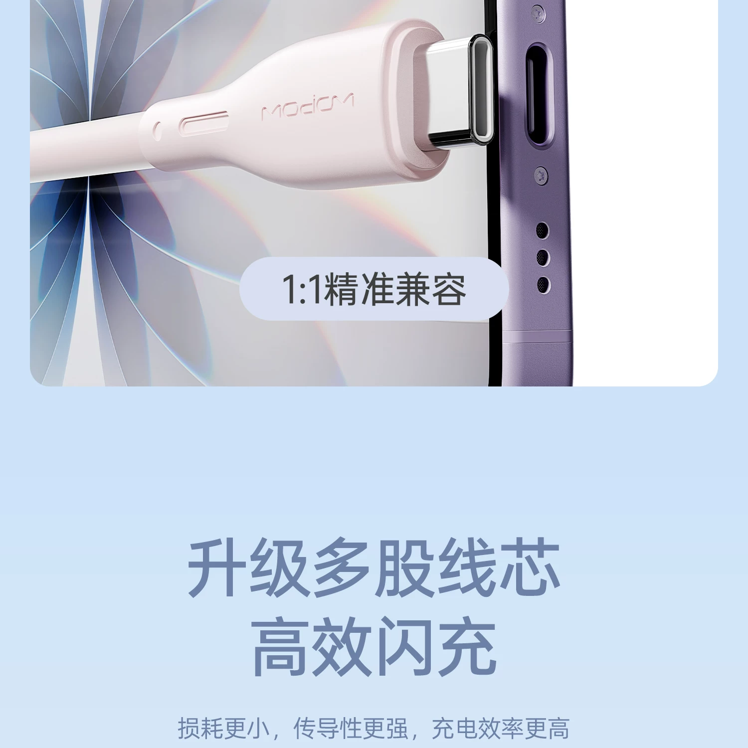 沃品 硅胶快充数据线蓝色2m Type-c转c 60瓦闪充闪传 · 详情图 6