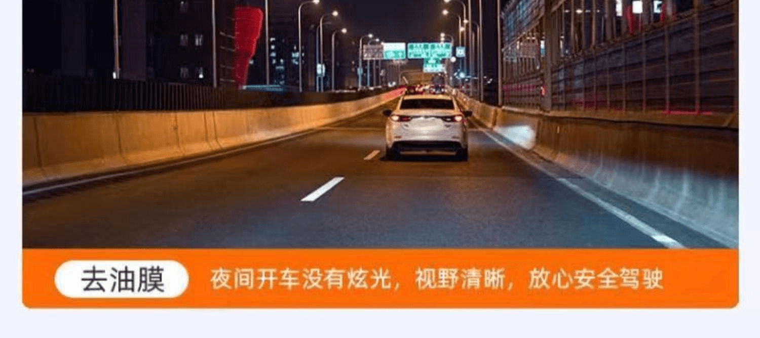 普路驰 玻璃油膜去除剂喷雾去油膜神器洗汽车玻璃油膜泡沫清洁剂 280ml 1瓶 · 详情图 9