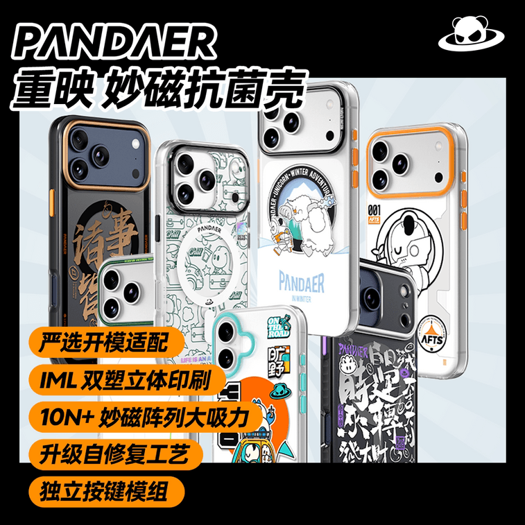 商品图片 2