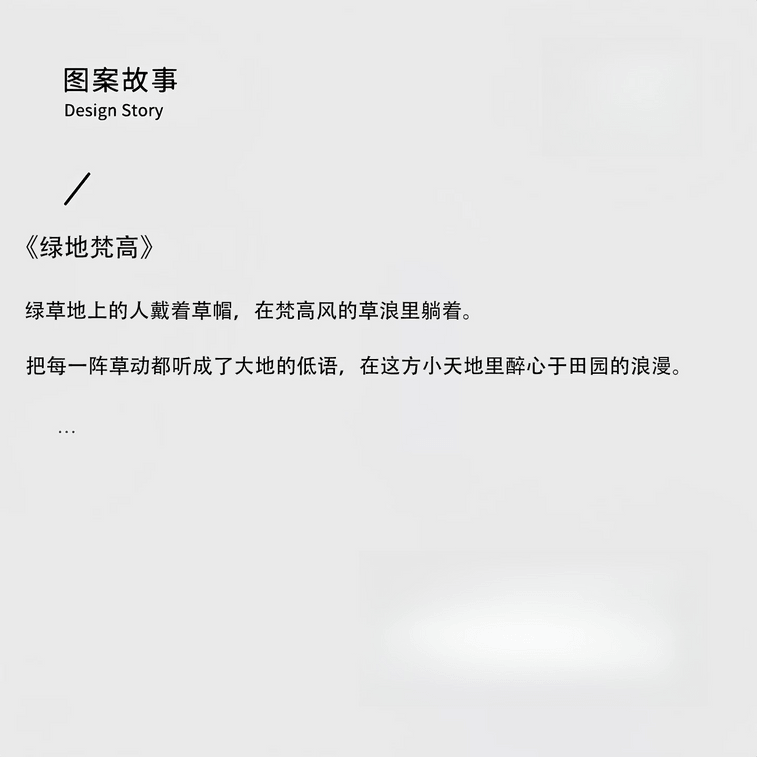 商品图片 2