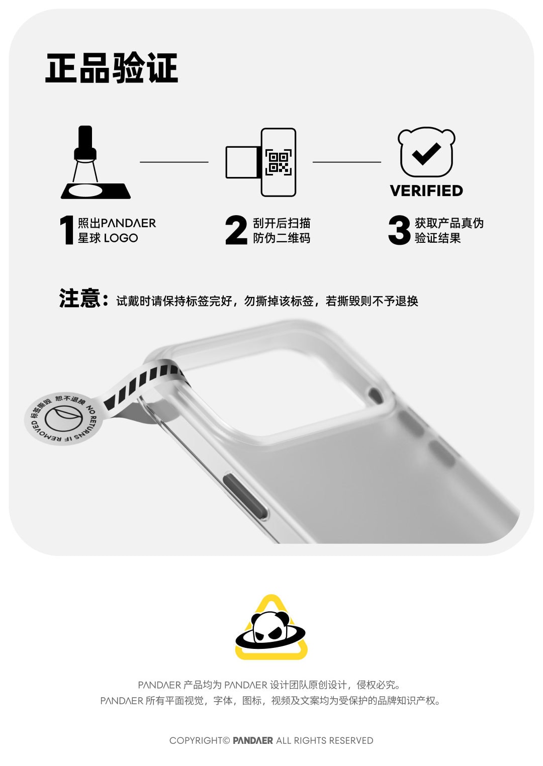 PANDAER 苹果手机壳【 iPhone 17 Pro Max】雪人大冒险|精孔(磁吸)1个 · 详情图 3