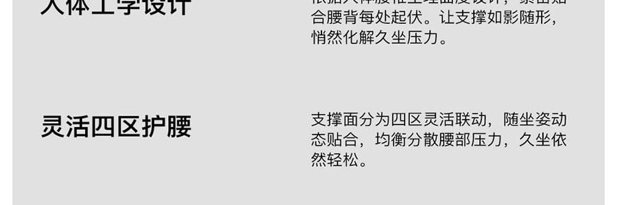 BKT 人体工学汽车腰靠 针空灰 【双背环抱】【高度可调】 · 详情图 14