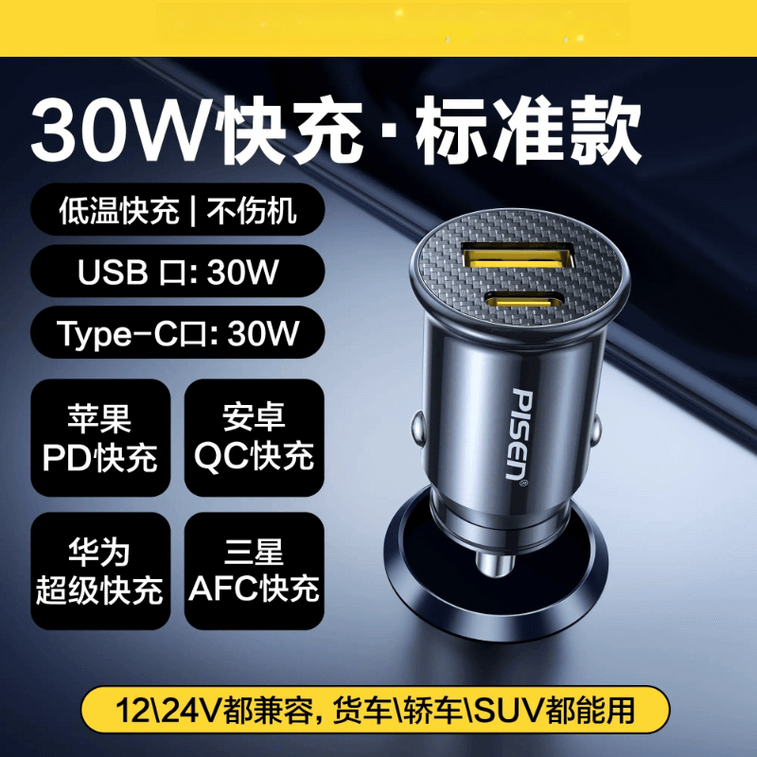 商品图片 2