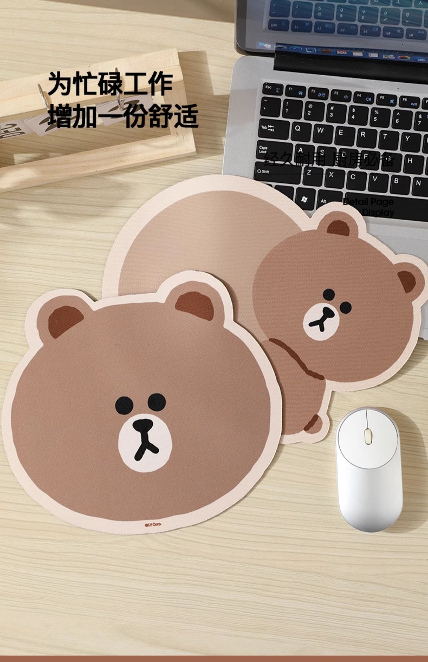 韩国 LINE FRIENDS 布朗熊鼠标垫桌垫办公女生护腕垫硅胶防滑鼠标垫子小号电脑滑鼠垫 布朗熊头像款【鼠标垫+手托】1个 · 详情图 13