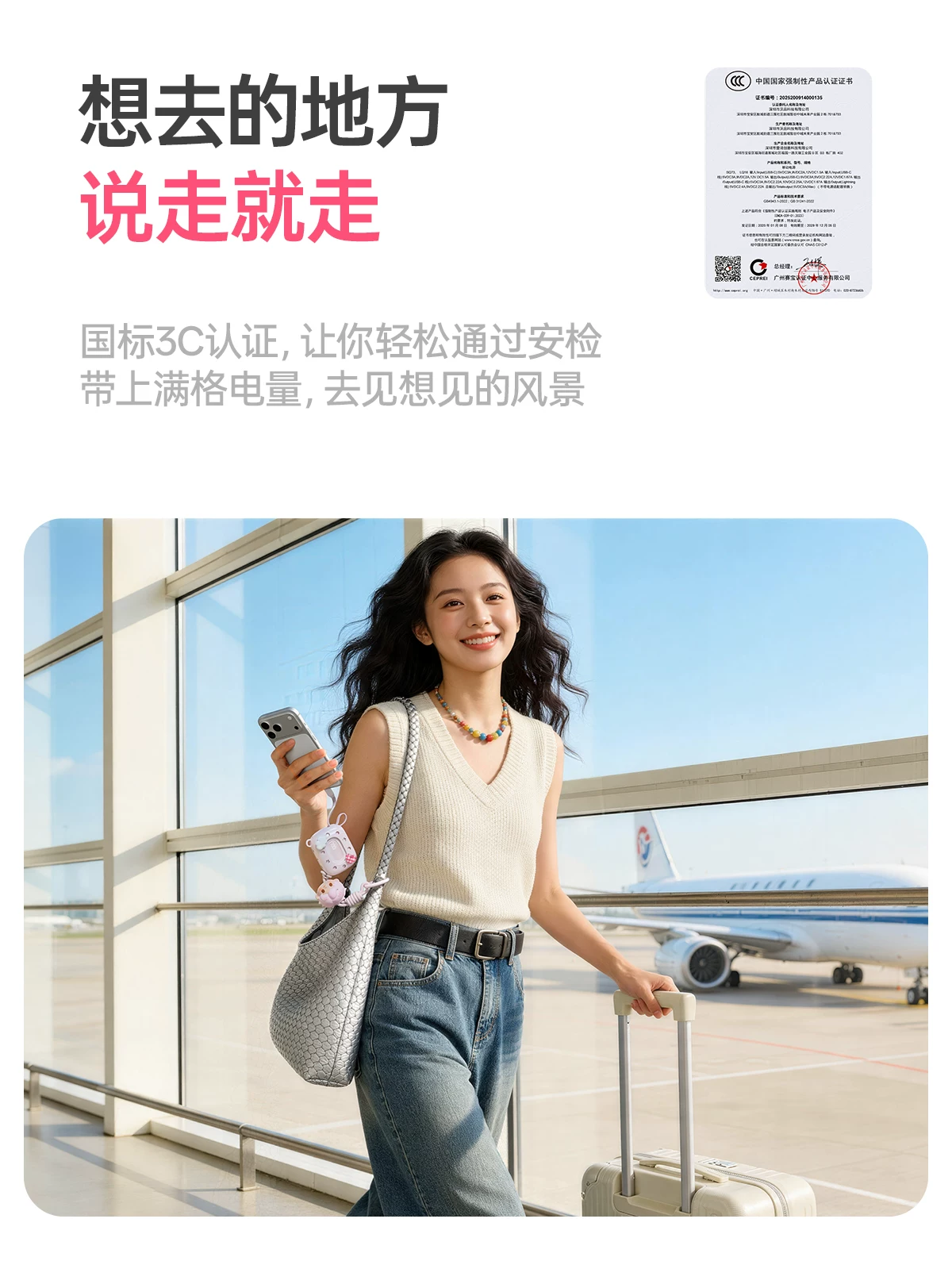 沃品 小彩蛋自带线移动电源1个樱花粉 22.5W快充 20000mAh 多设备同时充 · 详情图 11