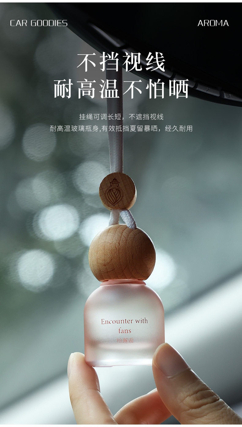 蒂诗宣 香水车载香薰挂件 梨木桂花 车载汽车内高档持久吊坠精油香氛 祛异味 持久留香 8ml · 详情图 2