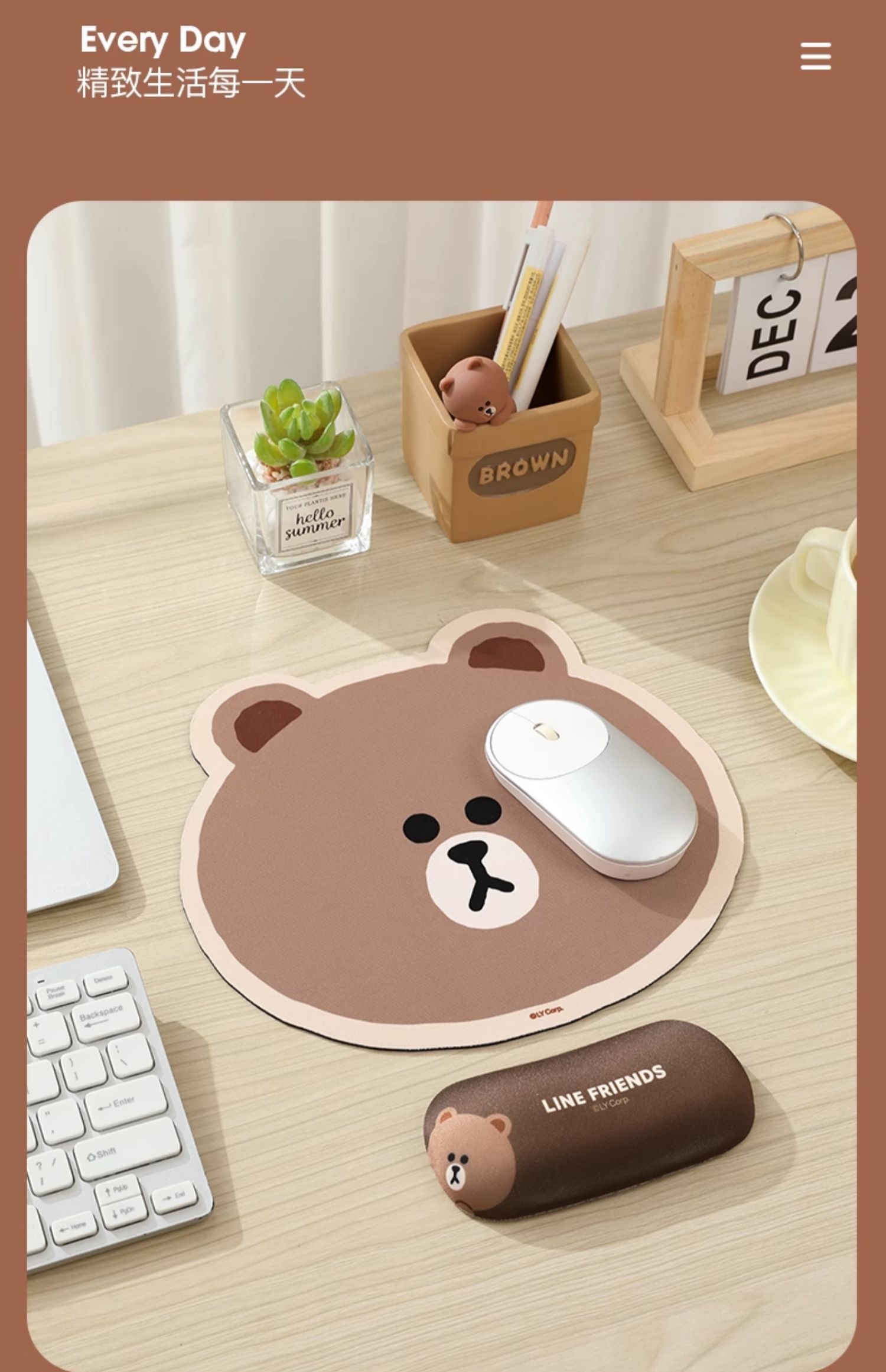 韩国 LINE FRIENDS 布朗熊鼠标垫桌垫办公女生护腕垫硅胶防滑鼠标垫子小号电脑滑鼠垫 布朗熊头像款【鼠标垫+手托】1个 · 详情图 9
