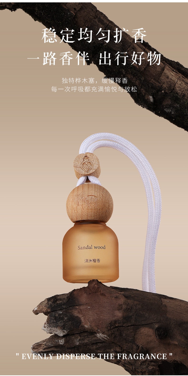 蒂诗宣 香水车载香薰挂件 梨木桂花 车载汽车内高档持久吊坠精油香氛 祛异味 持久留香 8ml · 详情图 4