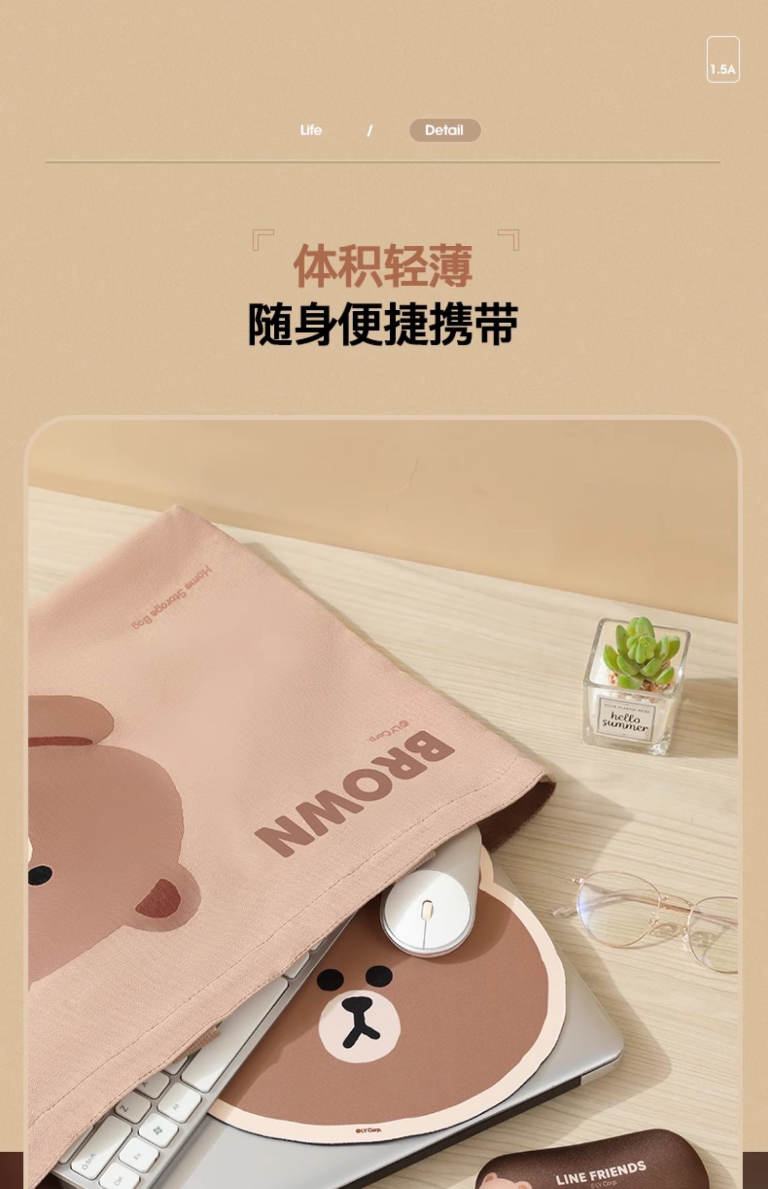 韩国 LINE FRIENDS 布朗熊鼠标垫桌垫办公女生护腕垫硅胶防滑鼠标垫子小号电脑滑鼠垫 布朗熊头像款【鼠标垫+手托】1个 · 详情图 6