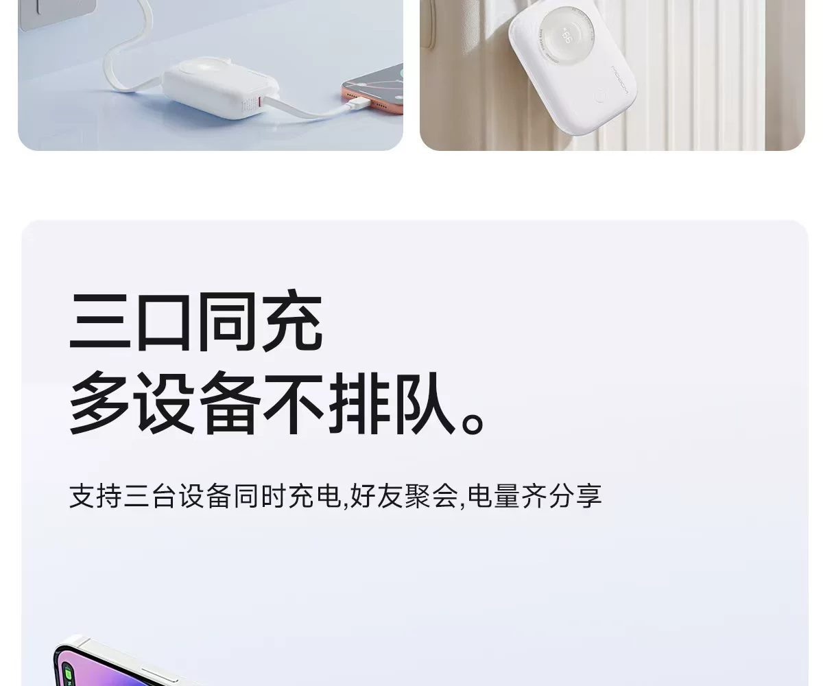 沃品 迷你小相机充电宝1个樱花粉 10000mAh 自带双线 智能控温 · 详情图 16