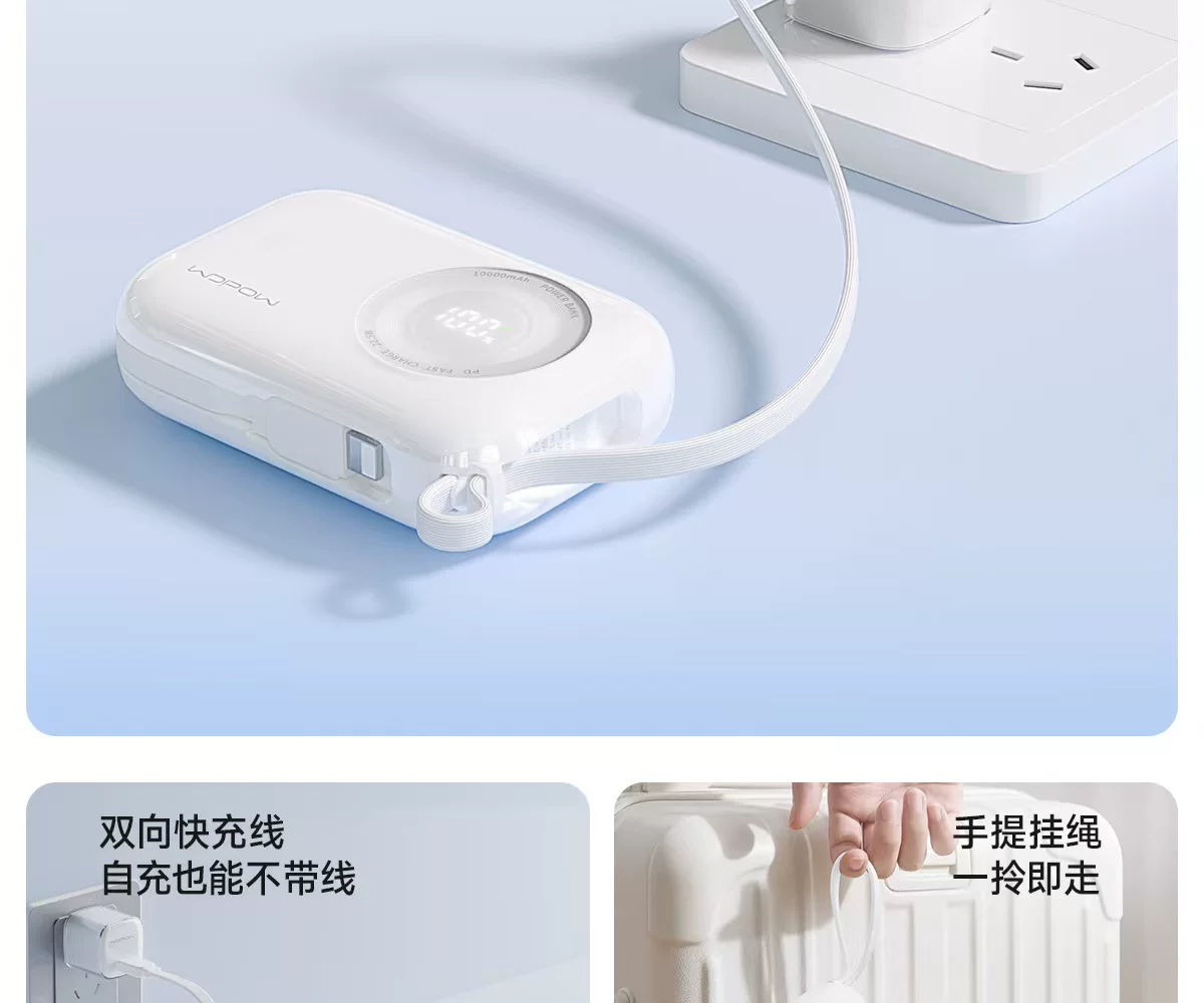 沃品 迷你小相机充电宝1个樱花粉 10000mAh 自带双线 智能控温 · 详情图 15
