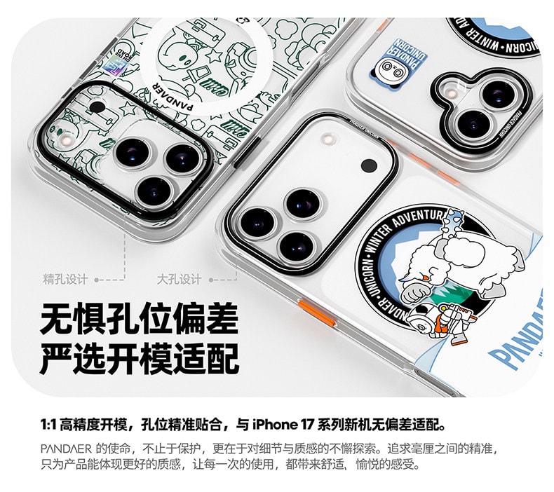 PANDAER 苹果手机壳【 iPhone 17 Pro Max】雪人大冒险|精孔(磁吸)1个 · 详情图 5